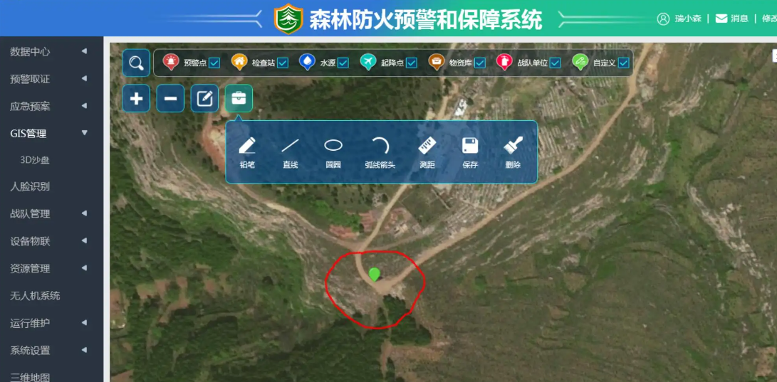 森林火险风险普查及火情监测预警